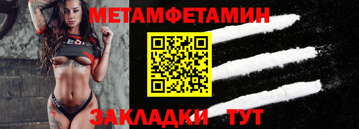 Амфетамин 97%  Вход с VPN  гидра маркетплейс  Норильск  Amphetamine 