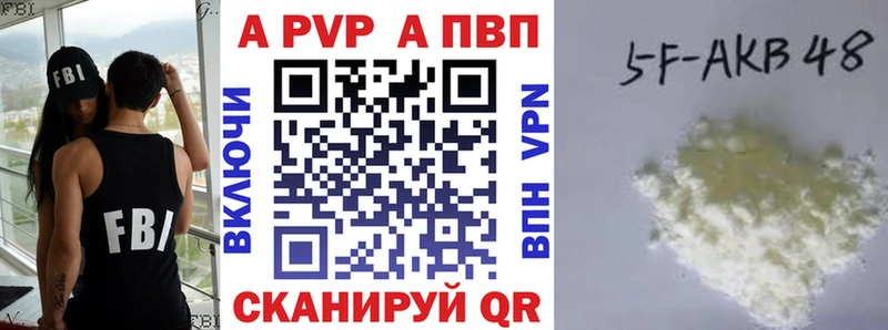 А ПВП мука  наркотики  Норильск 