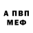 КЕТАМИН VHQ Spansh Bob