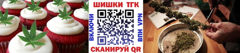 купить  сайты  MEGA вход  Canna-Cookies конопля  Норильск 