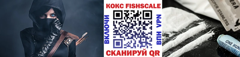 сколько стоит  Норильск  мега зеркало  площадка формула  КОКАИН VHQ 