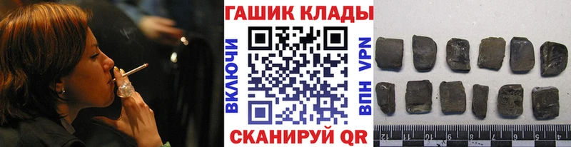 Гашиш Ice-O-Lator Норильск