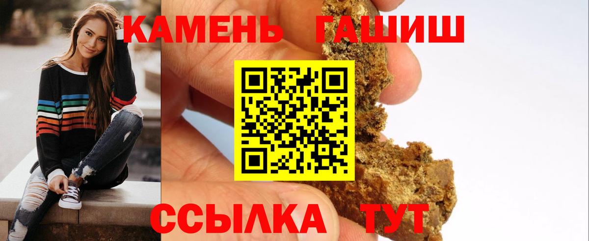 где можно купить   ГАШИШ Изолятор  Норильск  Вход с VPN  ГАШ hashish 