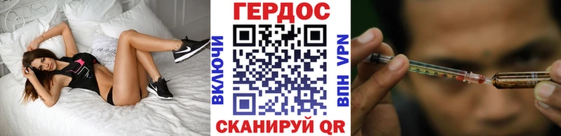 ГЕРОИН афганец  Норильск 