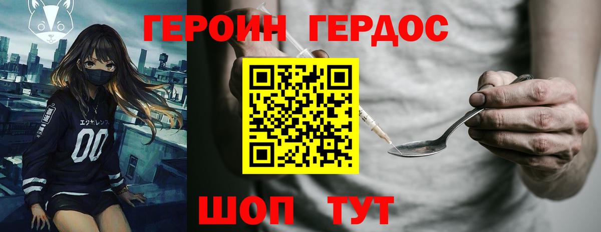 Норильск  МДМА  Мефедрон   NBOMe  Каннабис  Вход с VPN  ГАШ 
