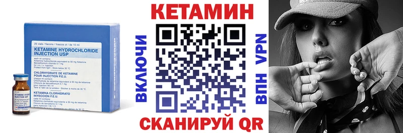 КЕТАМИН ketamine купить наркоту Норильск