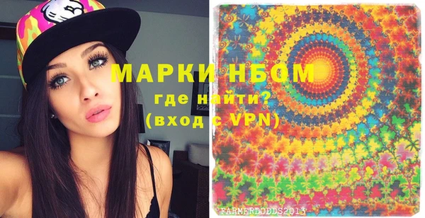 мескалин Нея