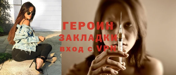 индика Нефтегорск