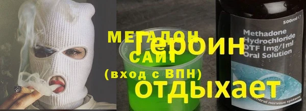 мескалин Нея