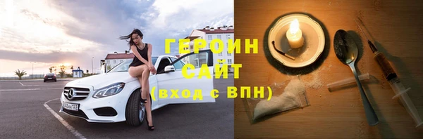 индика Нефтегорск