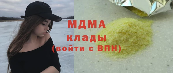 индика Нефтегорск