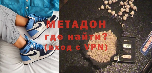 индика Нефтегорск