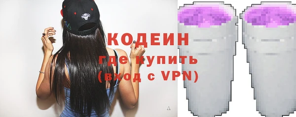 мескалин Нея