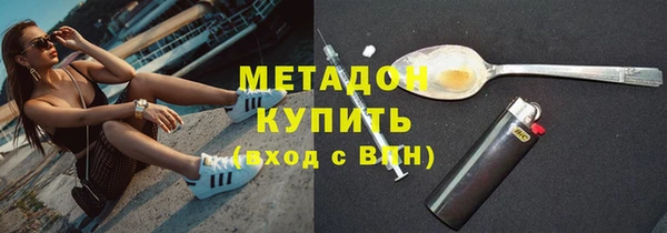 индика Нефтегорск