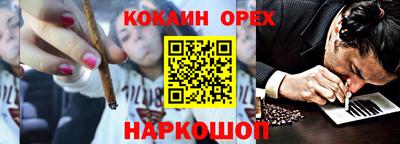 марки nbome Лесосибирск