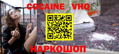 ГАЛЛЮЦИНОГЕННЫЕ ГРИБЫ Ликино-Дулёво