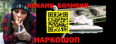 кокаин премиум Ливны