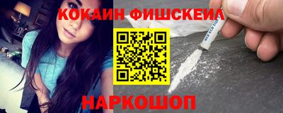 марки nbome Лесосибирск