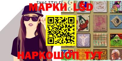 марки nbome Лесосибирск