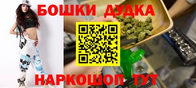 кокаин премиум Ливны