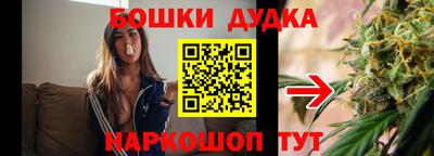 марки nbome Лесосибирск