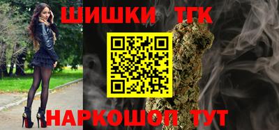 кокаин премиум Ливны
