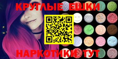 марки nbome Лесосибирск