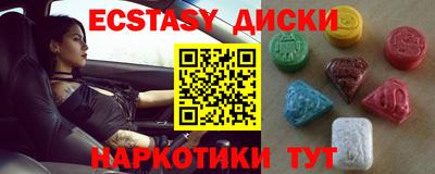 ГАЛЛЮЦИНОГЕННЫЕ ГРИБЫ Ликино-Дулёво