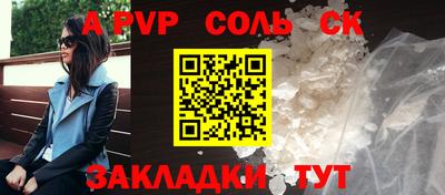 кокаин премиум Ливны
