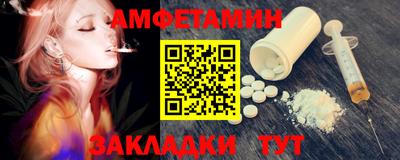 кокаин премиум Ливны