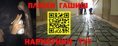 ГАЛЛЮЦИНОГЕННЫЕ ГРИБЫ Ликино-Дулёво