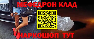 кокаин премиум Ливны