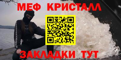 кокаин премиум Ливны