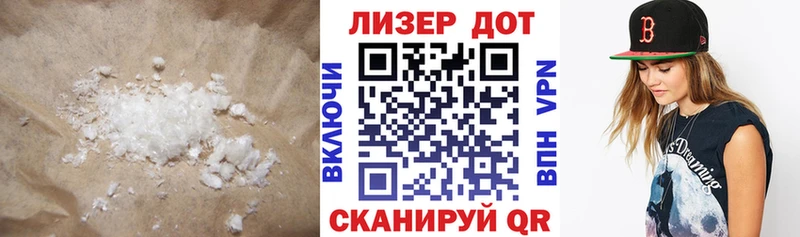 LSD-25 экстази кислота  Норильск 