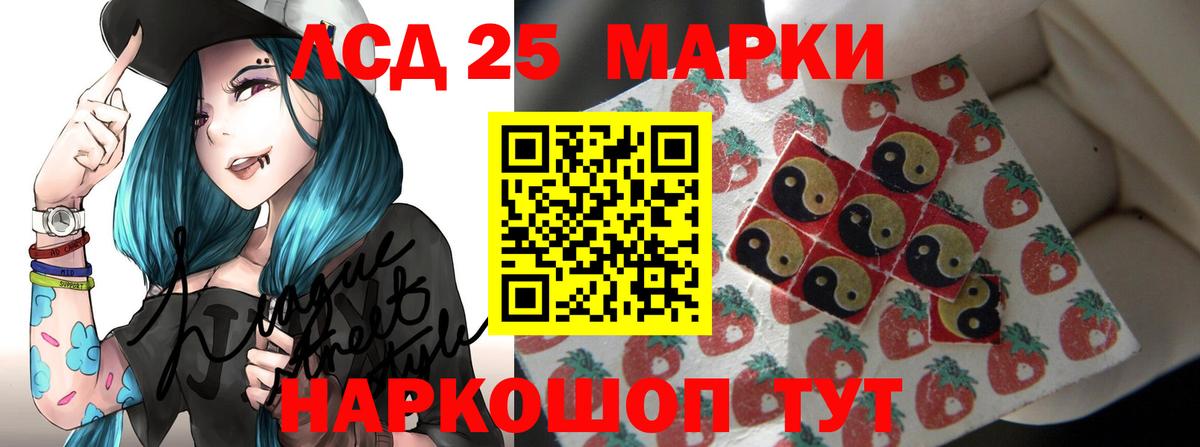 ЛСД экстази ecstasy  Лсд 25 экстази ecstasy  Вход с VPN  Норильск 
