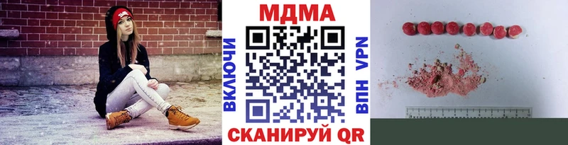 МДМА кристаллы Норильск