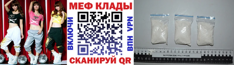 Меф мяу мяу кристаллы Норильск