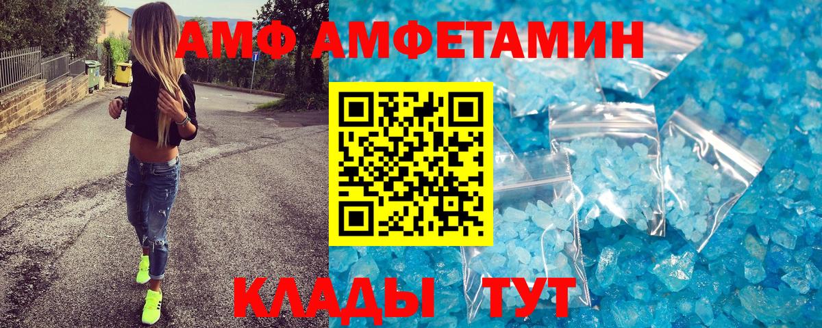 Норильск  Первитин винт  Вход с VPN  Первитин  Первитин винт 