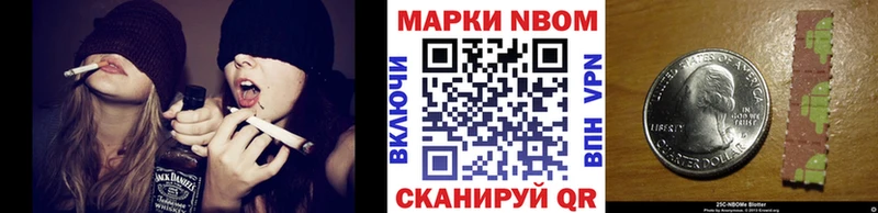 kraken ONION  Норильск  Марки 25I-NBOMe 1,8мг 