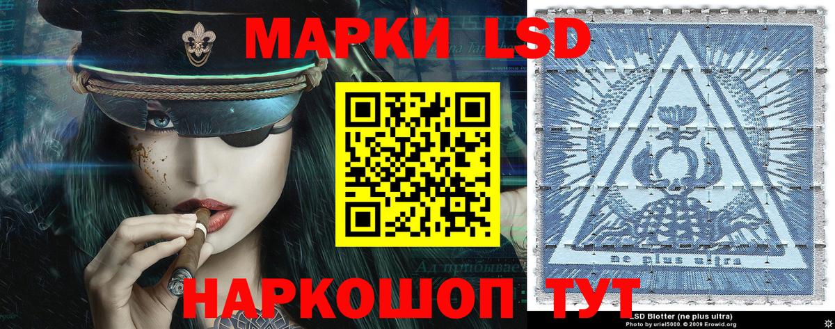 Марки NBOMe 1,8мг  Вход с VPN  Норильск 