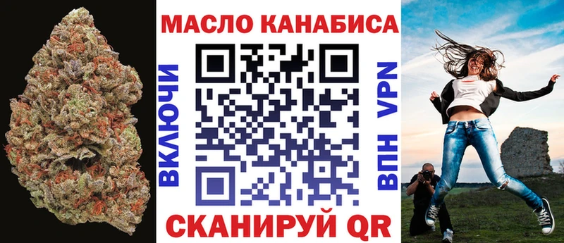 где купить   Норильск  Дистиллят ТГК концентрат 