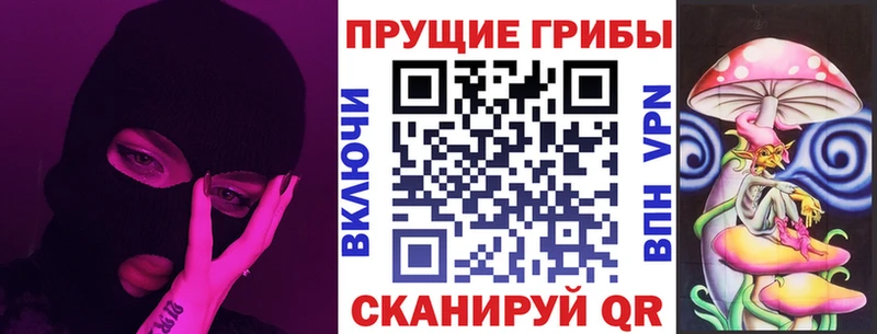 Галлюциногенные грибы GOLDEN TEACHER  Норильск 