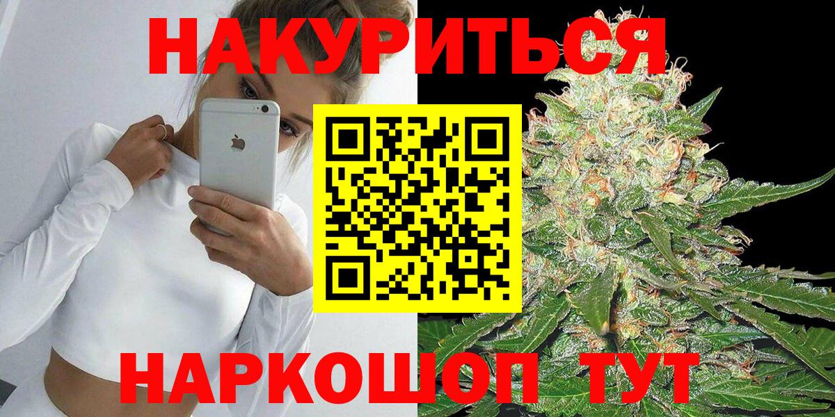 МАРИХУАНА ГИДРОПОН  Бошки Шишки семена  Вход с VPN  Бошки марихуана семена  Норильск 